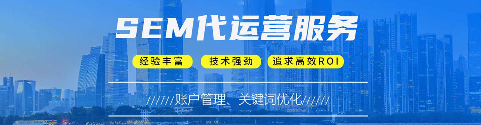 友谊如何做sem