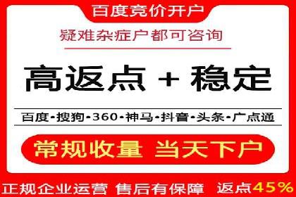 SEM竞价专员如何应对竞争激烈的市场